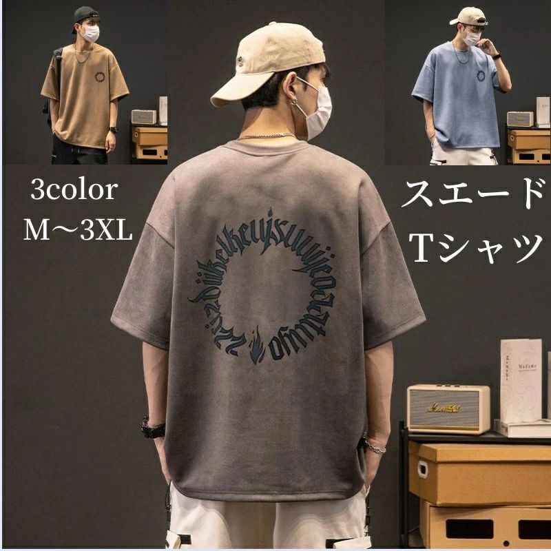 Rakuten - tシャ ロング Tシャツ ビッグ メンズ Tシャツ 夏 ハーフスリーブ