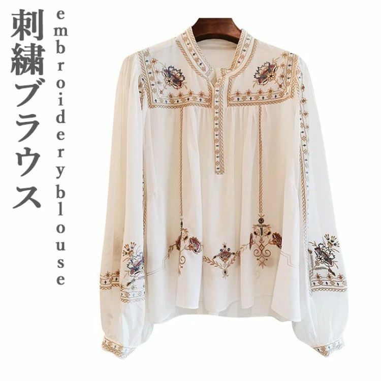 刺繍シャツブラウスレディース春秋冬長袖おしゃれ萌え袖ブラウス
