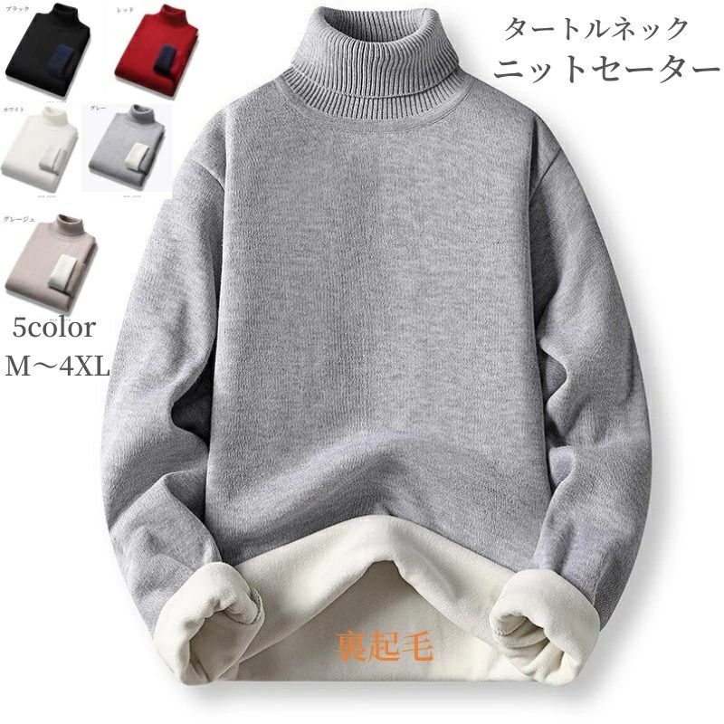 メンズ トレーナー スウェット 秋冬服 おしゃれ 裏起毛 裏 長袖