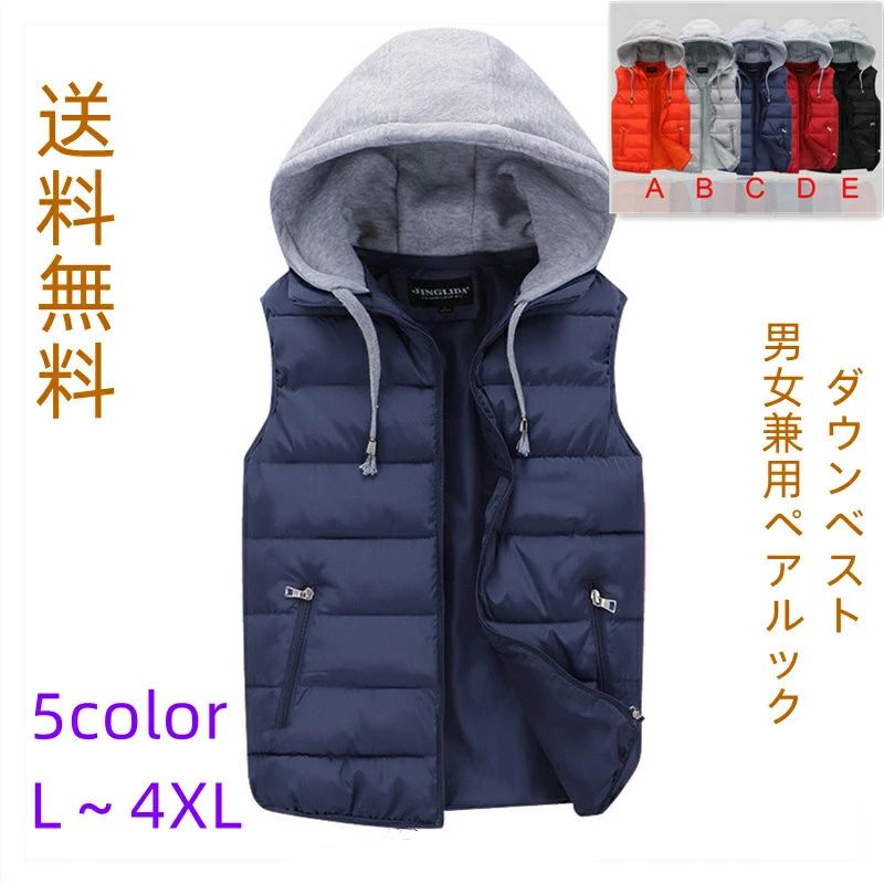ファイバーダウン カップ レディース ダウンベスト ジレ メンズ