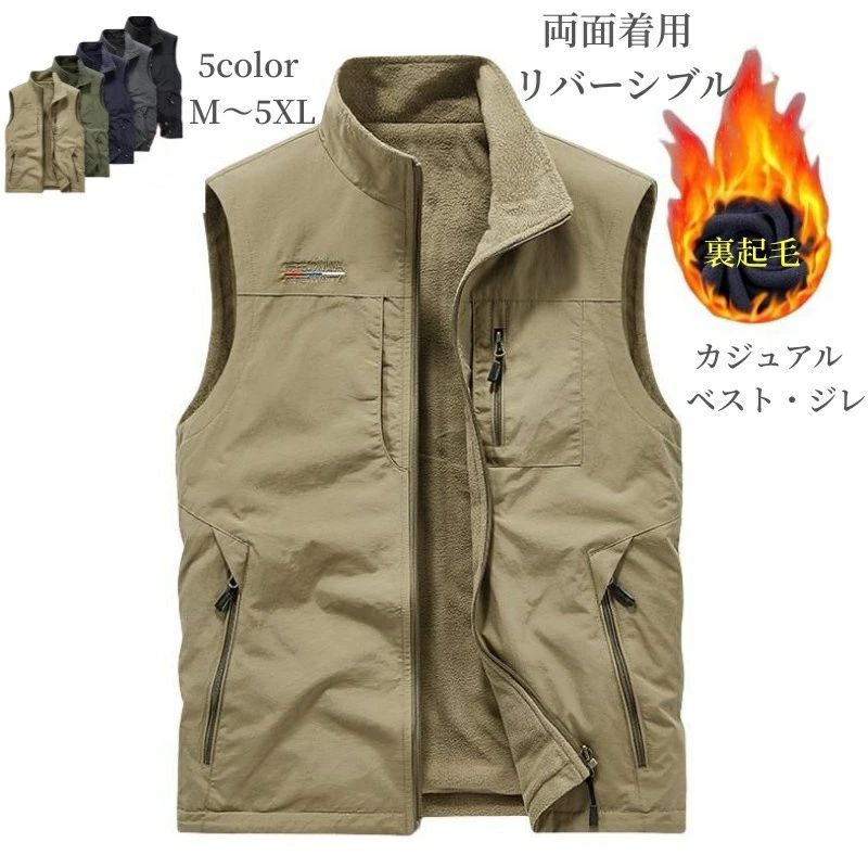 カジュアル 裏起毛 秋冬 メンズ ベスト 防寒 暖かい フィッ ジレ
