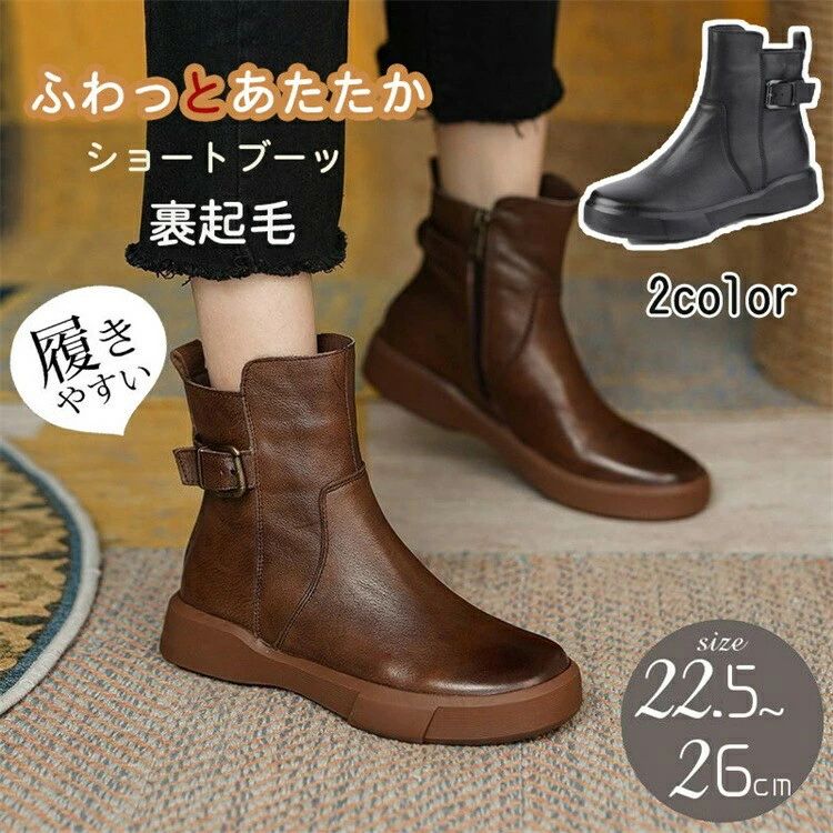 ショートブーツレディースブーツラウンドトゥブーティーローヒー