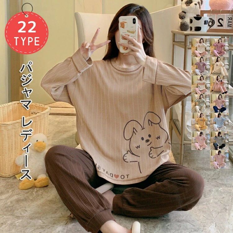 パジャマレディースルームウェア外出メンズ冬冬用ばくね大きいサ