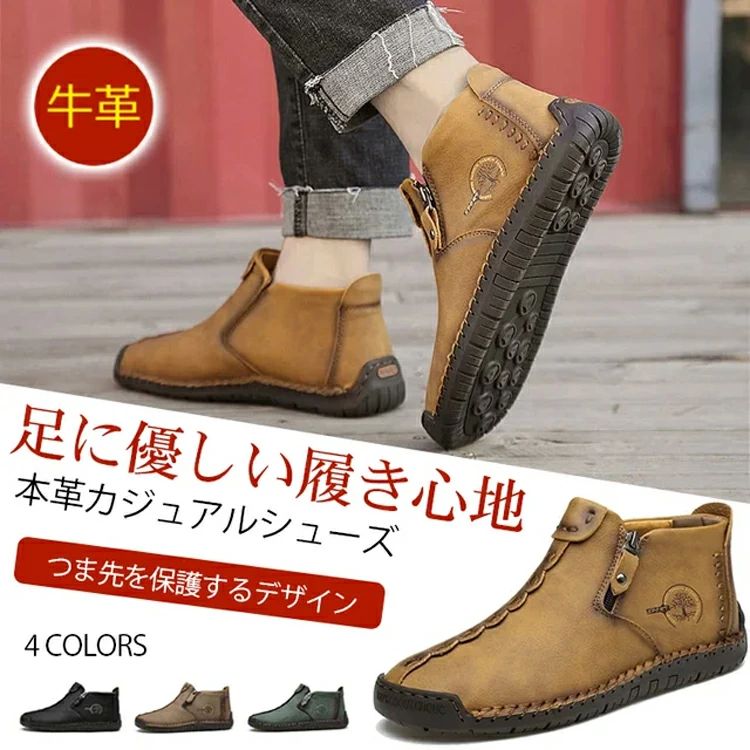 靴 シューズ ショートブーツ メンズ メンズファッション ブーツ