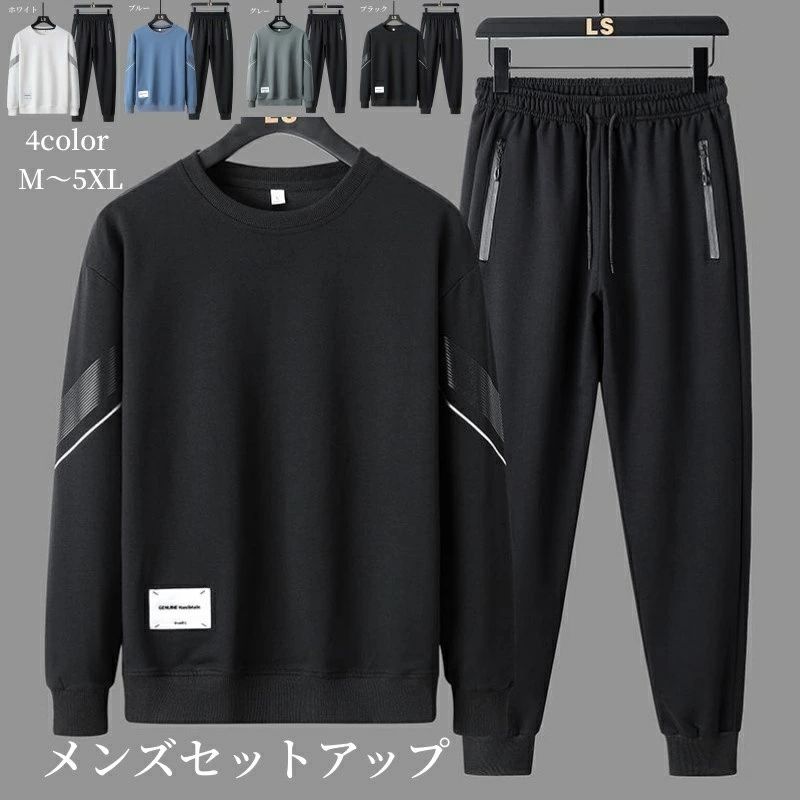 メンズ セットアップ tシャツ クールネック 上下2点セット 長袖