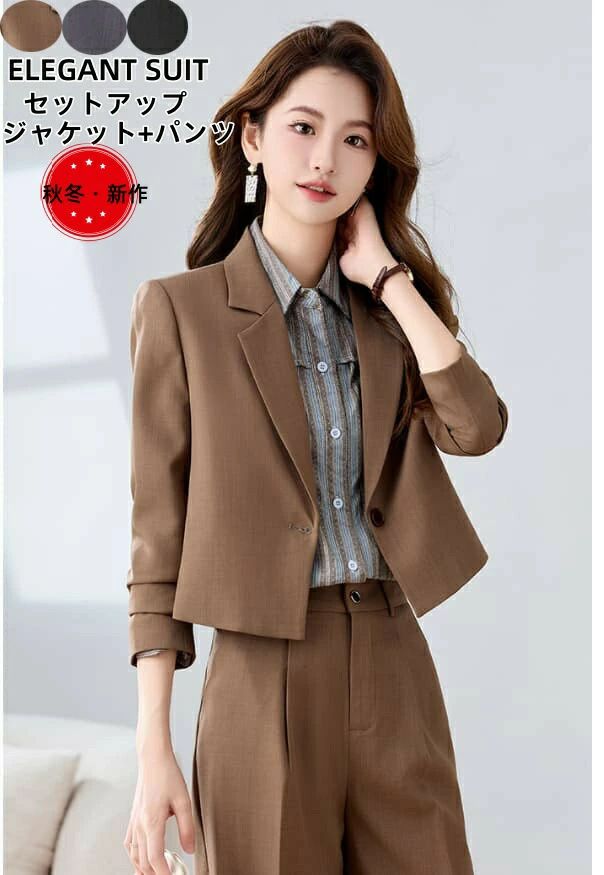 Suits For Job Interviews - ワイドパンツ セットアップ S~3XL ス パンツスーツ パンツ 冬服