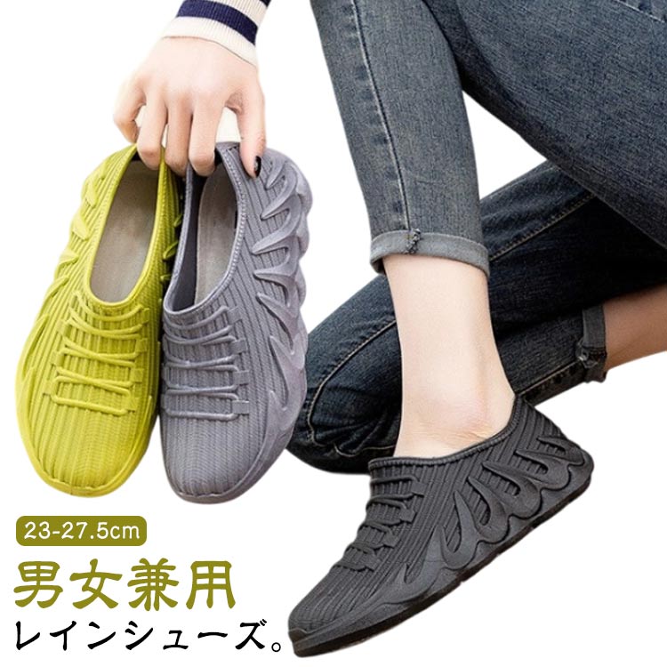 雪 ブーツ 作業 雨靴 梅雨 履きやすい スニーカー 婦人 男女兼用 ローカット スニーカークリーナー 軽い 晴雨兼用 通勤 レインブーツ 靴 スニーカーブーツ 軽量 レイングッズ 防水 シューズ メンズ レインシューズ レインスニーカー 通学