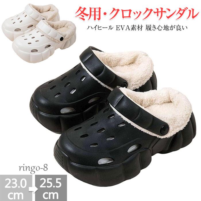 滑り止め 可愛い レディース 秋冬 春秋 お洒落 ルームスリッパ 暖かめ サボ 通気性 冬用 軽い 室内 オフィス 冷え対策 軽量 サボサンダル オフィスサンダル ボア付き 保温性 クロック サンダル 暖かい ボアサンダル ルームシューズ 冬 北欧