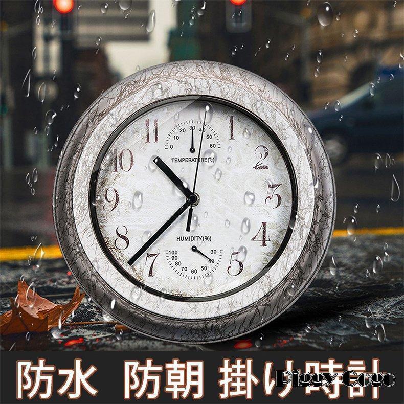 静音 洗面所 バスクロック キッチン 洗面台 壁掛け時計 軽量 時計 置時計 防滴時計 簡単設置 おしゃれ ..