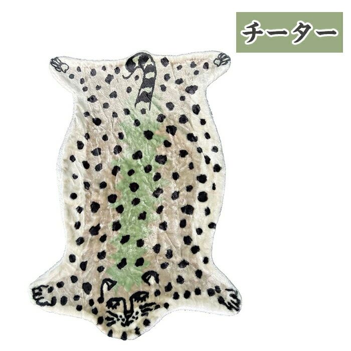あったかインナー レディース お昼寝 あったか チーター 厚手 秋 冬用 おしゃれ とら かわいい 動物 暖かい 毛布 仮眠 裏ボア ひざ掛け トラ ハーフケット 膝掛け モモンガブランケット 70x105cm 防寒 大判 しろくま しまうま 三毛猫 [2]