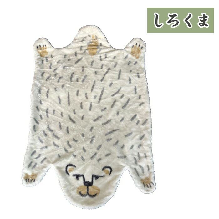 あったかインナー レディース お昼寝 あったか チーター 厚手 秋 冬用 おしゃれ とら かわいい 動物 暖かい 毛布 仮眠 裏ボア ひざ掛け トラ ハーフケット 膝掛け モモンガブランケット 70x105cm 防寒 大判 しろくま しまうま 三毛猫 [3]