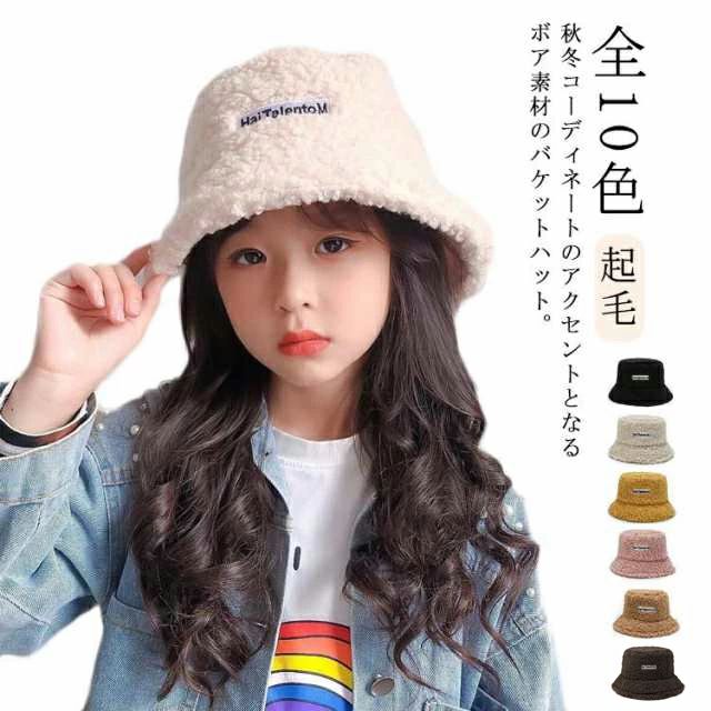 Rakuten - 全10色 暖かい バケハ 送料無料 男の子 ハット 韓国 ボアハット 秋冬 キッズ ダンス ストリート ユニセックス アウトドア 防寒 こもこ 折りたたみ 帽子 女の子 軽い バケットハット カジュアル ボア