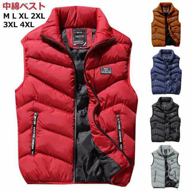 M L XL 2XL 3XL 4XLシンプルなデザインで作業時だけでなく、普段使いなど着用シーンを選ばず着こなせる防寒ベスト中綿にはしっかりファイバーダウンを使用しているので適度なボリューム感を演出しています！ サイズ M L XL 2XL 3XL 4XL サイズについての説明 ※サイズ表の実寸法は商品によって1-3cm程度の誤差がある場合がございます。 素材 ポリエステル 色 レッド ブラック グレー ブルー イエロー 備考 ●サイズ詳細等の測り方はスタッフ間で統一、徹底はしておりますが、実寸は商品によって若干の誤差(1cm・3cm )がある場合がございますので、予めご了承ください。 ●商品の色は、撮影時の光や、お客様のモニターの色具合などにより、実際の商品と異なる場合がございます。あらかじめ、ご了承ください。 ●製品によっては、生地の特性上、洗濯時に縮む場合がございますので洗濯時はご注意下さいませ。 ▼色味の強い製品によっては他の衣類などに色移りする場合もございますので、速やかに（脱水、乾燥等）するようにお願いいたします。 ▼生地によっては摩擦や汗、雨などで濡れた時は、他の製品に移染する恐れがございますので、着用の際はご注意下さい。 ▼生地の特性上、やや匂いが強く感じられるものもございます。数日のご使用や陰干しなどで気になる匂いはほとんど感じられなくなります。不良品についての説明基づいて掲載しています