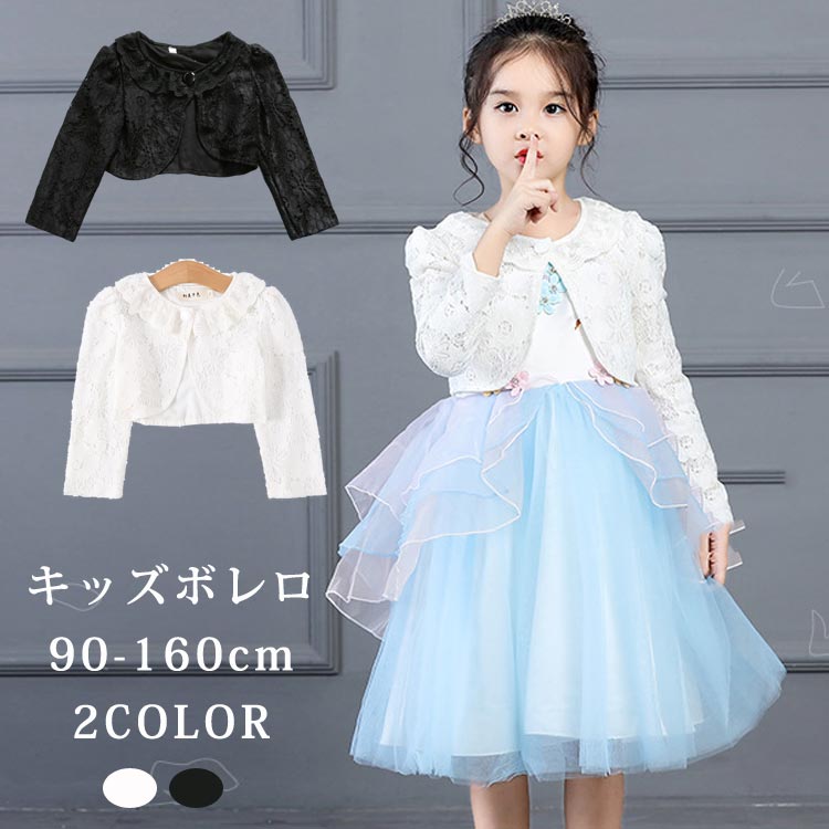 �졼���ܥ�� ´�༰ ���޻� �ѡ��ƥ��� �ۥ磻�� �ե����ޥ� 90-160cm �ޥ�� �٥ӡ� ���Ф��� �Ҷ��� ���� �ץ쥼�� �ս� ���ؼ� ����ʪ ���㥱...