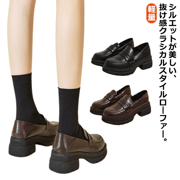 靴 スクール ローター 卒業式 学生靴 合皮 履きやすい 軽量 ブラウン 高校生 靴 ぺたんこ靴 中学生 女の子 シューズ 発表会 セレモニー スクール シューズ セレモニー レディース ローファー 入学式 3E 入学式 学生 靴 学生 制服 通学
