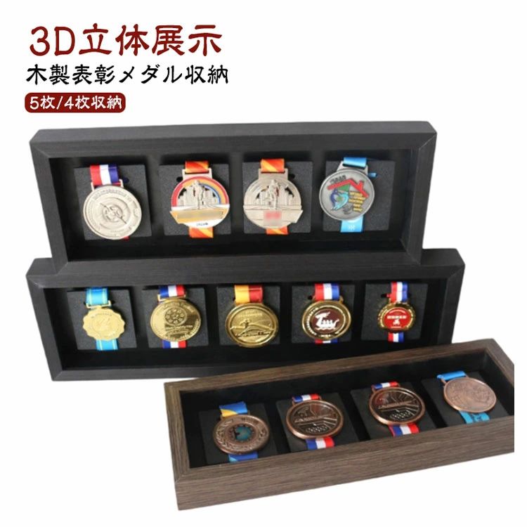 楽天市場】メタルラック パーツ（コレクションケース｜コレクション