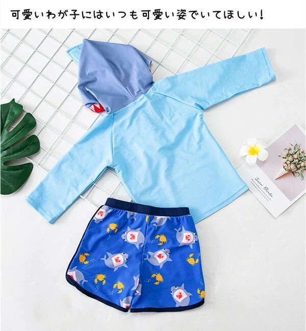 サメ 水着 旅行 水着 水着 子供 幼児 80cm ブルー 125cm 海 水遊び 90cm プール 超...