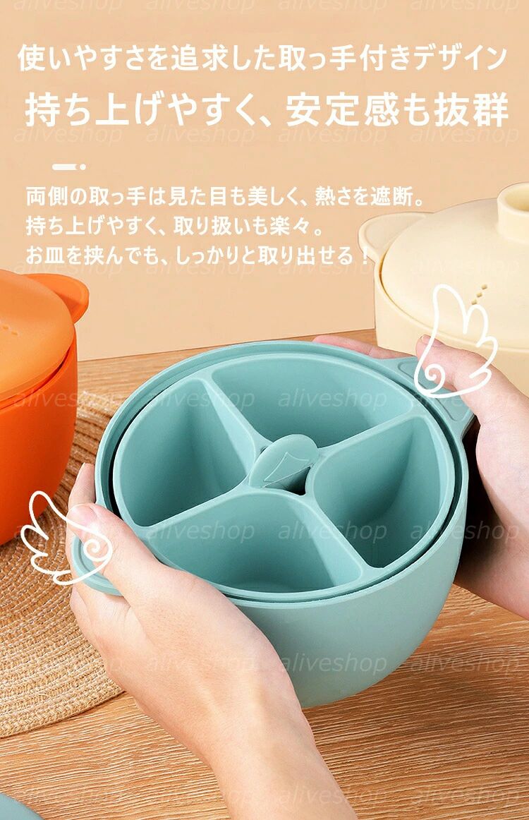しっとり蒸し器 離乳食づくり 時短 4区仕切り 炊飯器調理可能 加熱 解凍 離乳食・...