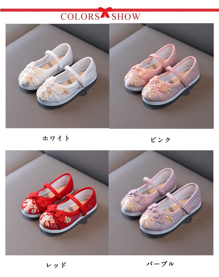 赤ちゃん靴 赤 七五三 草履 子供靴 七五三 草履 軽量 14cm 出産祝い 安全 和柄の靴 通気 ホワイト 16cm 和装 23.0cm 14.3-23cm キッズ うさぎの刺繍 15cm 子供 歩きやすい 幅広 18cm ピンク 17cm 赤 靴 ピンク 19cm 柔らかい 歩きやすい