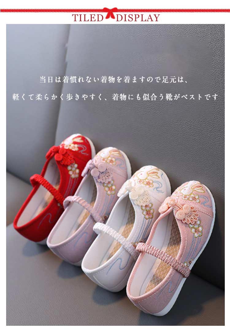 赤ちゃん靴 赤 七五三 草履 子供靴 七五三 草履 軽量 14cm 出産祝い 安全 和柄の靴 通気 ホワイト 16cm 和装 23.0cm 14.3-23cm キッズ うさぎの刺繍 15cm 子供 歩きやすい 幅広 18cm ピンク 17cm 赤 靴 ピンク 19cm 柔らかい 歩きやすい