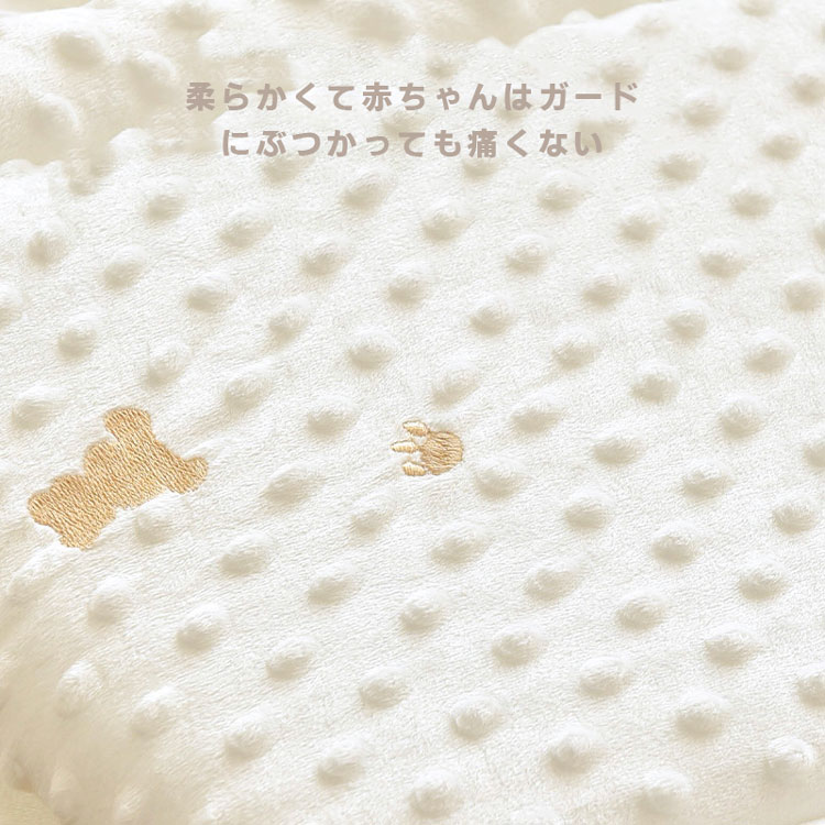 ごっつん防止 赤ちゃん ベッドフェンス お誕生日 インテリア 撮影小物 サイドガー...