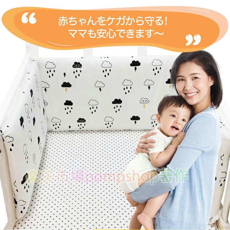 けが防止 手洗い 誕生日 保護 撮影小物 安全 マット 取り付け便利 クッション プレ...