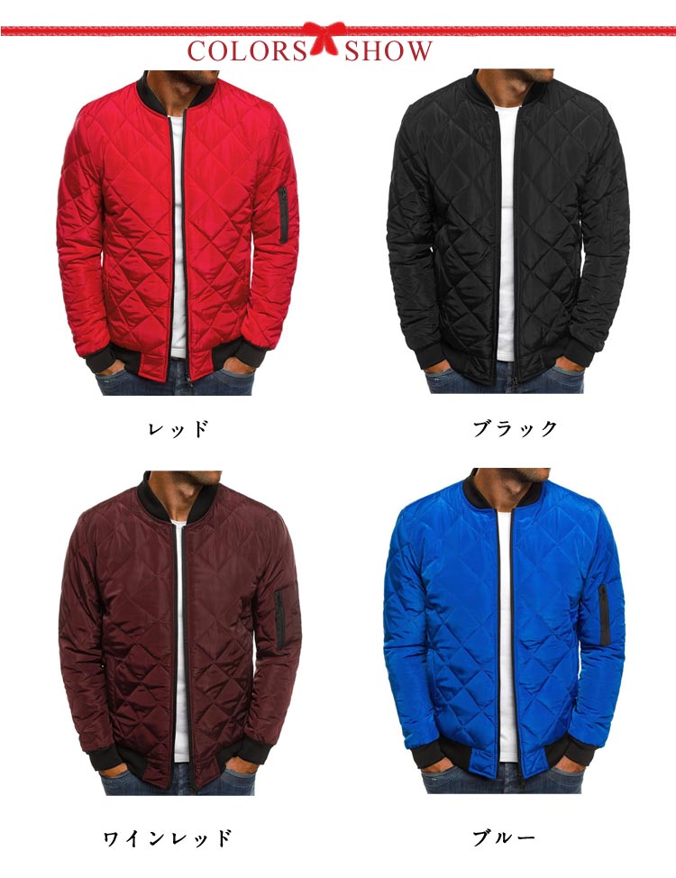 ブルゾン 大きいサイズ 冬 中綿 ミリタリー ジャンパー 防風 ストレッチ アウター 軽い 防寒 ジャケット キルティング 中綿ジャケット ダウンジャケット 花粉 ジャケット MA-1 メンズ 中綿ジャケット