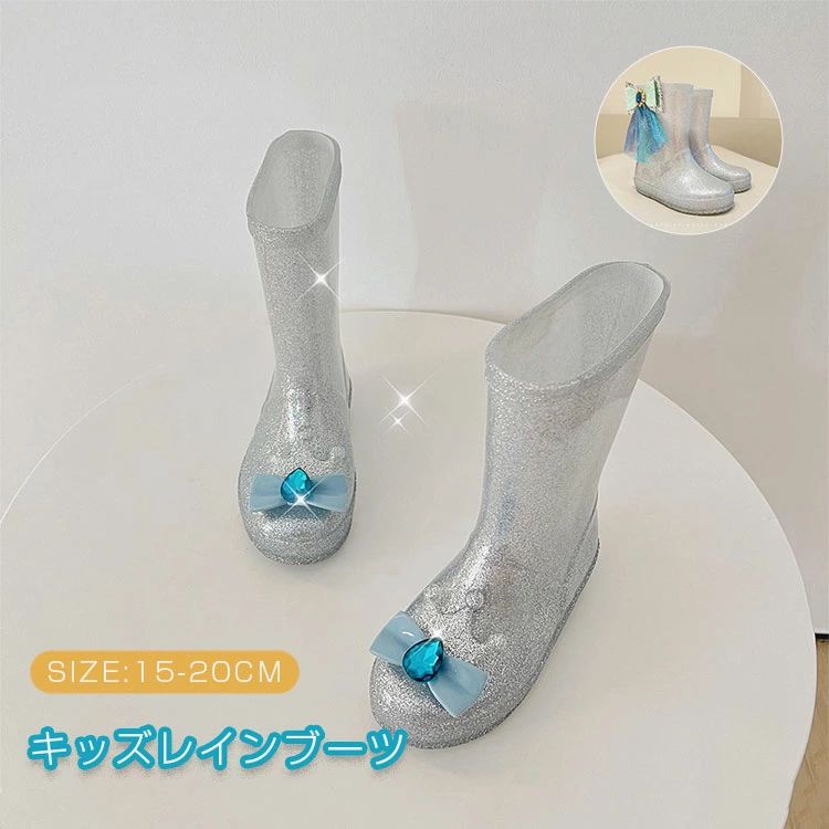 商品説明商品名可愛いリボンを付き、お洒落な仕上げに念を入れたのは特徴、子供にもある一足です。耐久性に優れ、丈夫で、きちんと滑り止め！雨の日、雪の日も履け、水が染み込む隙間がない！楽しくなるキッズレインブーツ！素材PVC生産国中国サイズ6#(内寸15cm)7#(内寸16cm)8#(内寸17cm)9#(内寸18cm)10#(内寸19cm)11#(内寸20cm)海外製品のため、ソールにある標記サイズが日本サイズとは違います。内寸をご確認ください。※足長に0.5cmの余裕を加味してください。セット内容レインブーツ 注意PC環境・光の具合により、色や素材のイメージが写真と若干異なる場合がございます。モデル・写真に使用されているアクセサリー・小物は別途記載が無い限り付属いたしません。商品に不良があった場合は、商品到着から5日以内にご連絡いただければご返金・交換対応させて頂きます。商品のサイズは、全て平置きにて外寸を測定しております。商品によっては+-0.5cm・1cmの誤差が発生してしまう場合がございます。該当商品は他店と在庫共有です。タイミングにより、在庫ズレが生じる場合がございます。予めご了承ください。