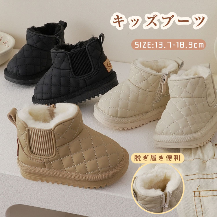 Rakuten - サイドゴアブーツ ムートン 幼稚園 ブーツ 秋冬 男の子 スノーブーツ 子供 ブーツ 滑り止め 厚手 ブーツ 通学 ショートブーツ 雪 履きやすい 通園 防寒 女の子 防寒 ベビー靴 暖かい 外遊び あったか 裏起毛 おしゃれ 可愛い
