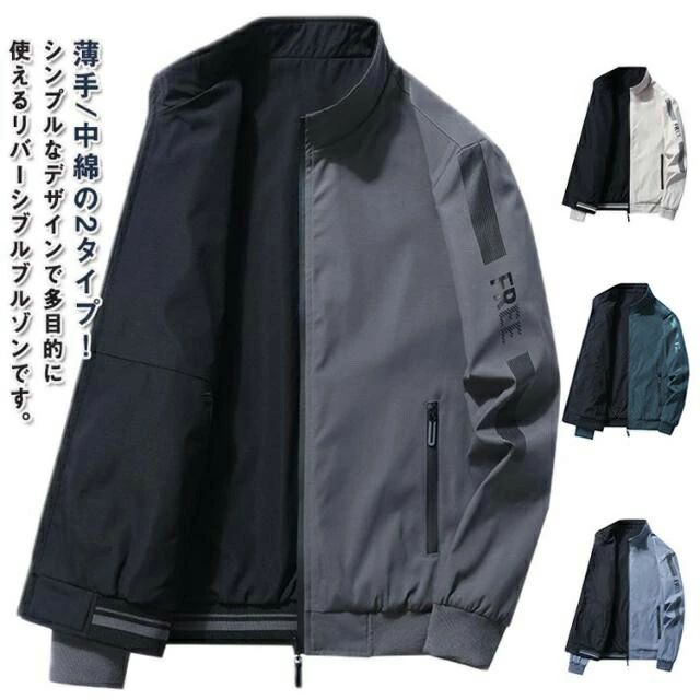 Rakuten - リバーシブル 防寒 2way ハイネック スポーツ 冬 アウトドア メンズ 両用 作業服 大きいサイズ キャンプ ワークジャケット 薄手/中綿の2タイプ 登山 中綿ジャケット 厚手 春秋 マウンテンパーカー 作業 防風 ワークマン
