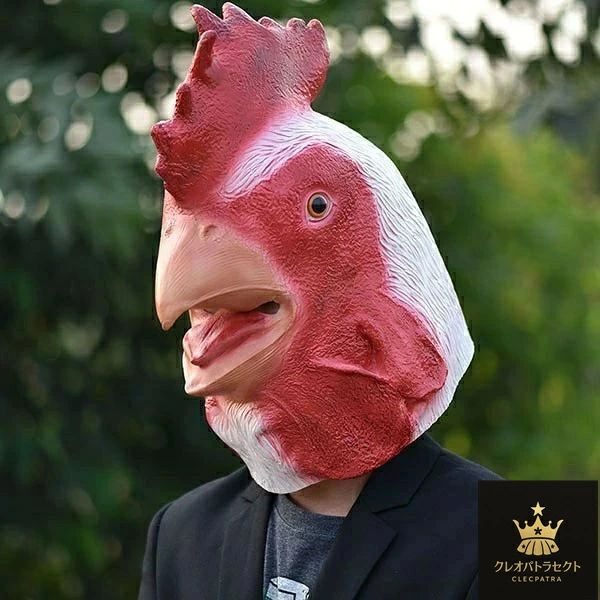 仮装 ラバーマスク なりきり 変装 仮装 余興 宴会 可愛い コスプレ パーティー 動物 パーティー 忘年会 コスプレ お面 ゲーム 被り物 にわとり be013n1 ハロウィン 面白い 鶏 マスク パーティグッズ フルマスク