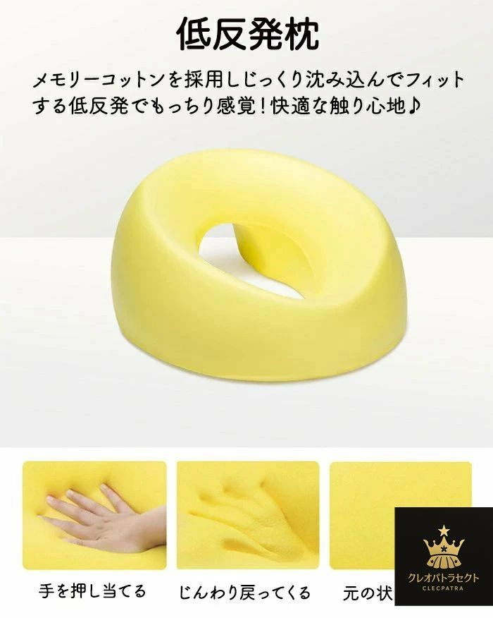 整体枕 うつ伏せ枕 マッサージ枕 エステサロン 丸型 フェイスマット うつ伏せ寝 顔...