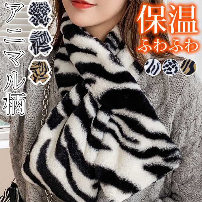 完売モデル】ZARA ザラ メンズ XL フェイクファー ジャケット トラ柄