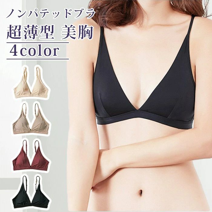 Rakuten - ノンワイヤーブラジャー ノンパテッドブラ セクシー ノーカップ インナー シースルー レディース 美胸 薄型 ランジェリー 三角ブラ ブラレット