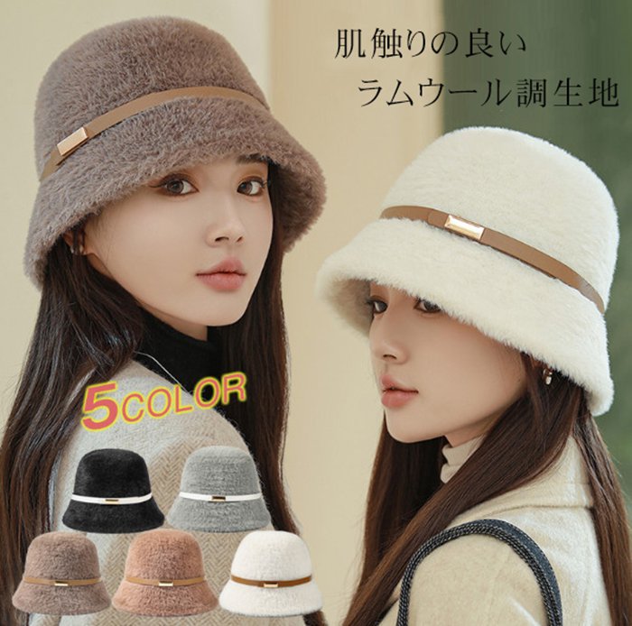 軽量 uvカット かわいい 帽子 冬 保温 冬用 クリスマス 防寒 バケットハット 秋 美シルエット レディース 可愛い ふわふわ 暖かい 誕生日ギフト 無地 ファー帽子 ハット