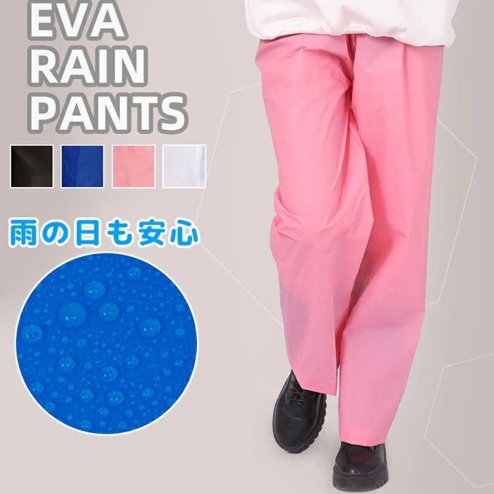 ���籩 �쥤�󥦥��� �Х��� ��ǥ����� �ɿ女���ƥ��� �쥤�󥳡��� ���å� ̵�� ��� PU �쥤��ѥ�� ������� ���� ���� ��ž�� �˽�����