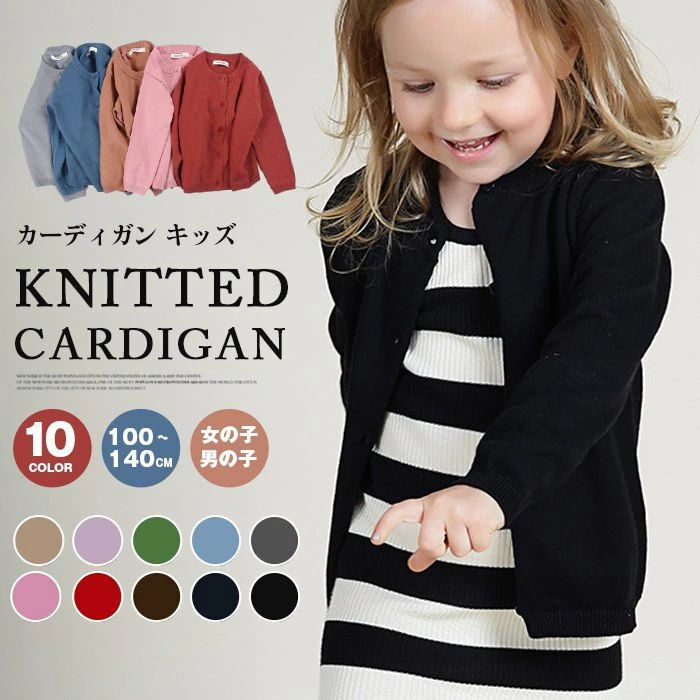 �̳� Ĺµ �̱� �������� �ץ쥼��� �˥åȥ����ǥ����� �Ҷ��� �����ǥ����� 120cm 110cm �ˤλ� �ȥåץ� �� �˥å� �Ҷ� ���å� 110cm...