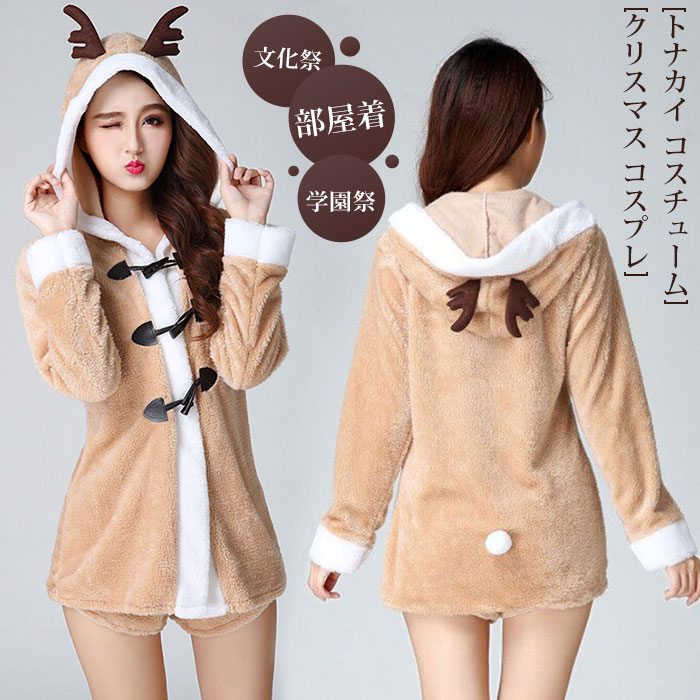 Rakuten - パジャマ X'mas 動物 コスプレ 仮装 パンツ 衣装 トナカイ プレゼント ジャケット 女性 学園祭 xmas セットアップ サンタ サンタクロース となかい ハロウィン レディース 文化祭 クリスマス 大人用 大人 アニマル 部屋着 サンタコス コスチューム サンタ服 上下セット