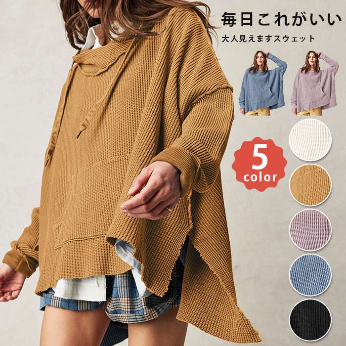 乐天商城 - レディース トップス 大きいサイズ 体型カバー パーカー 妊婦服 ワッフル ポケット付き プルオーバー ドルマンスリーブ 妊婦さん スウェット パーカー ビックシルエット