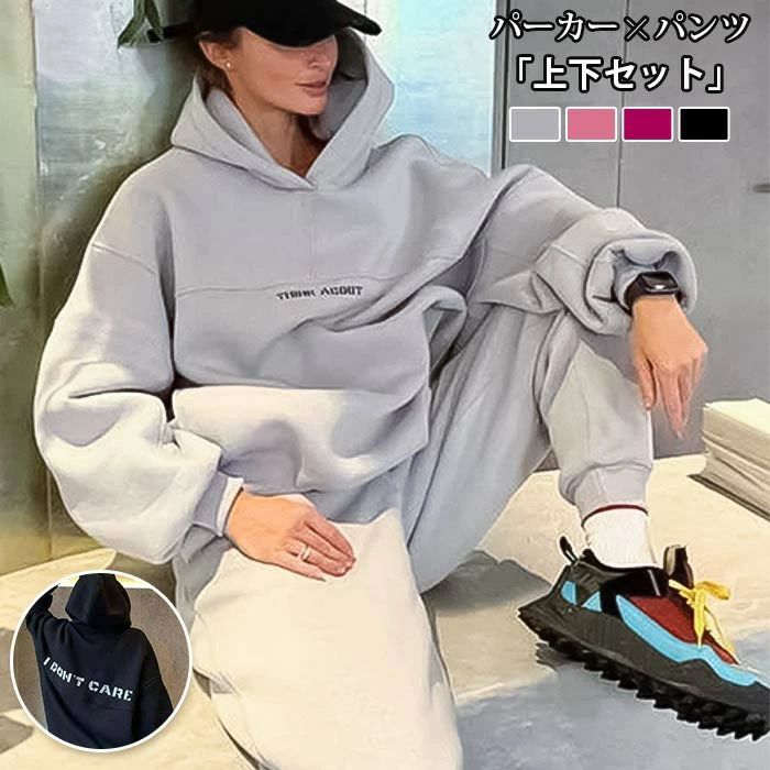 セットアップ 可愛い ボトムス 上下セット 大きいサイズ パンツ 冬 部屋着 長袖 パ...