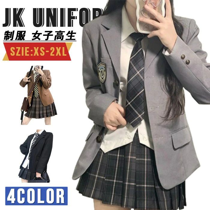 Rakuten - 結婚式 子供スーツ フォーマルジャケット スクールブレザー 学園祭 ブレザー コスプレ 制服 発表会 入学式 成人式 高校生 お受験 三つボタン 女子高生 jk制服 卒業式 学生服 中学生 コスチューム 七五三 文化祭 ジャケット 女子