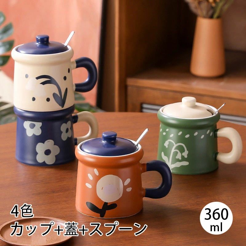 入学 インテリア プレゼント 360ml 蓋付き 栄転 洋食器 スプーン付き 送別会 マグ 就職 おしゃれ 誕生日 取っ手付き ギフト 台所 雑貨 食器 新生活 卒業 コップ コップ 昇進 女性 コーヒーマグ 男性 ティーカップ マグ カップ 結婚祝い 陶器 かわいい マグカップ お祝い