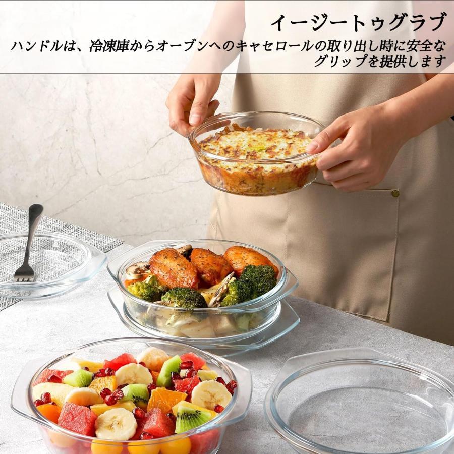丸型 大容量 深型 透明 ふた付き 一人用 耐熱ガラス ガラス製 両手鍋 ガラスボウル 食器 耐熱ボウル 大きめ 食器洗剤 和食器 グラタン皿 食器乾燥機 キャセロール 家庭 軽量 食器棚 蓋付き 割れない 食器用洗剤 3