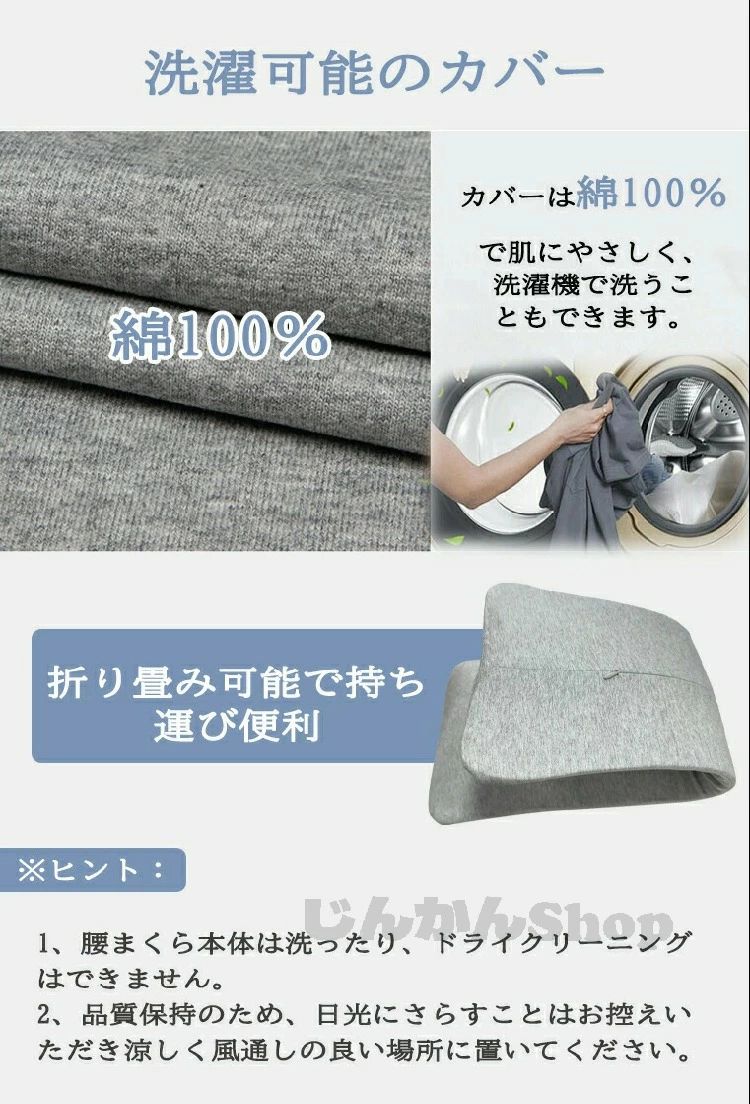 腰枕 就寝用 寝る 父の日 腰枕飛行機 厚さ3cm ギフト ふわっと 腰痛対策 横向き寝 母の日 腰枕 腰枕 腰サポート枕 腰枕 腰まくら おやすみ 低反発 軽量 妊婦 クッション 腰まくら グッズ 腰痛 腰クッション 老人 腰痛 腰痛 [3]