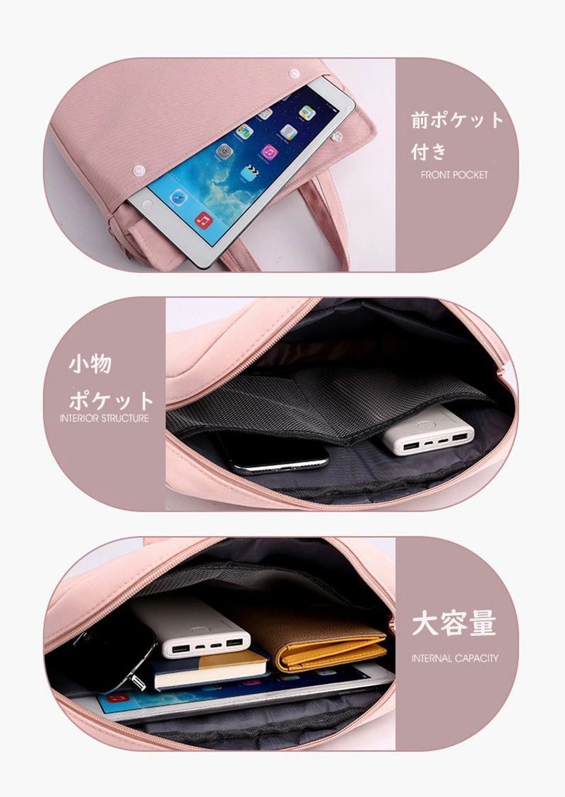 お誕生日 カバン 軽量 保護ケース おしゃれ パソコンケース 通学 PCバッグ レディース ビジネス 男女兼用 PCケース パソコンバッグ 通勤 手提げ 撥水 収納 プレゼント 韓国ファション ノートパソコンケース ビジネスバッグ 送料無料