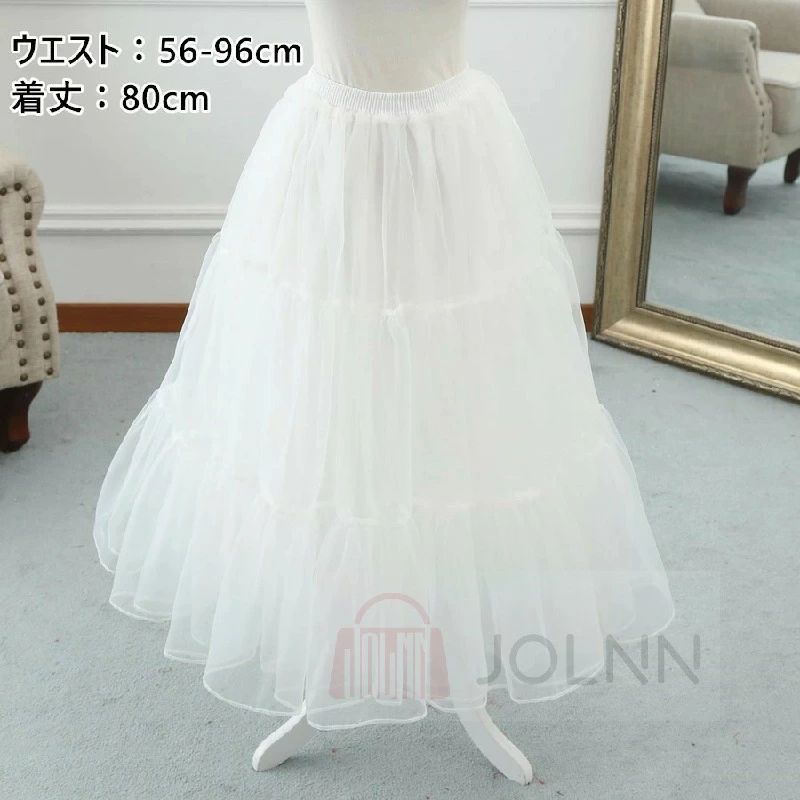 パニエ レディース フリーサイズ 白&黒 ロリィタパニエ 白&黒 ロングパニエ ミディアム ペチコート パニエ パ 着丈80cm 日常 ロリータ パニエ 3段 フリルいっぱい インナー ロング インナー ふわふわ バレエダンス 2
