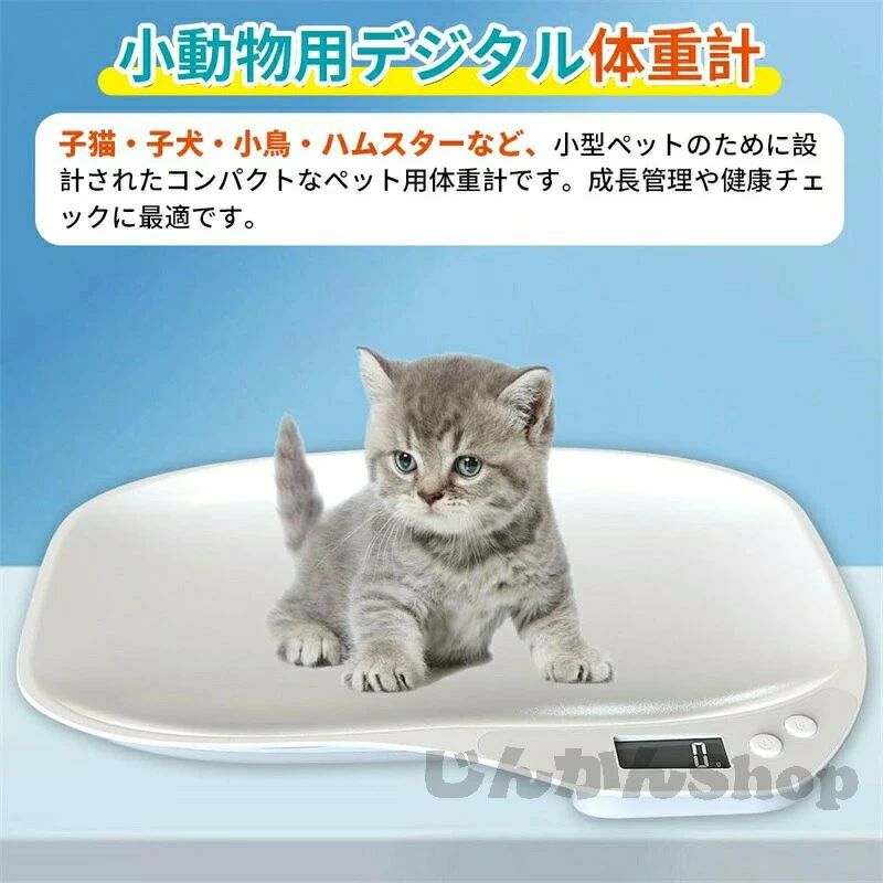 �ڥåȥǥ����륹������ ����ưʪ�� �� 1gñ�� ǭ �ڥåȥ������� �ǥ����� ����15kg�ޤ� �����ɽ�� �ڥå��νŷ� �Ϥ���