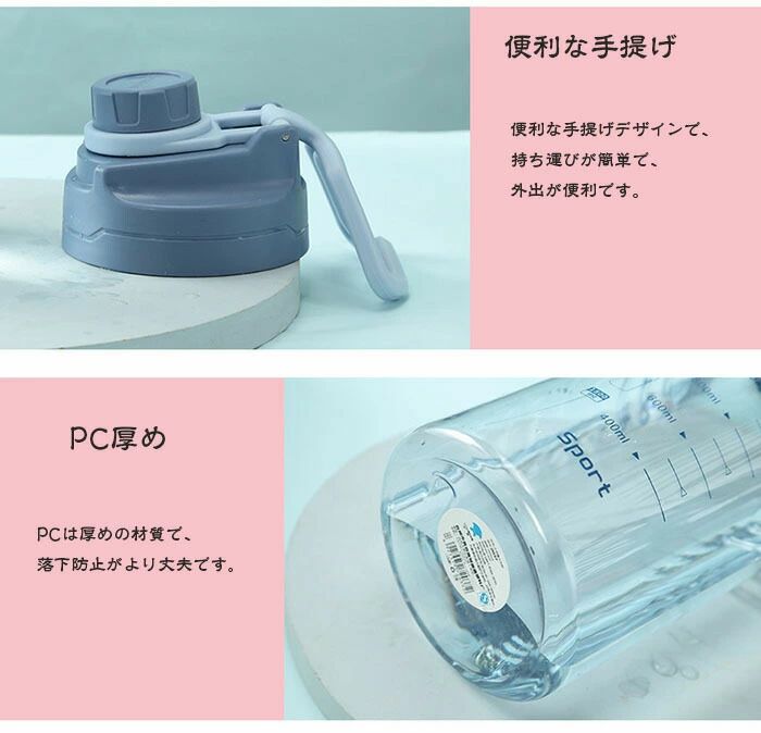 大容量1.5l運動 部活 夏 直飲み プラスチック かわいい 目盛り付き キッズ 通学通勤プレゼント スポーツ 漏れ防止 可愛い 水筒 レディース メンズ 水筒 スポーツボトル ウォーターボトル水筒 女の子 おしゃれ 携帯便利 タイムマーカー