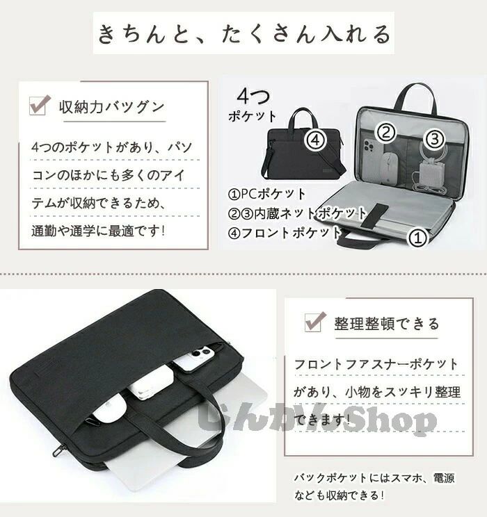 収納 レディース MacBook 軽い 2way 肩掛け ノートパソコン 軽量 撥水 16インチ 斜め掛け おしゃれ パソコンケース 13.3インチ PCバッグ 持ち運び ケース メンズ 手掛け 15.6インチ ビジネスバッグ 180° 大容量 ショルダーバッグ 耐衝撃