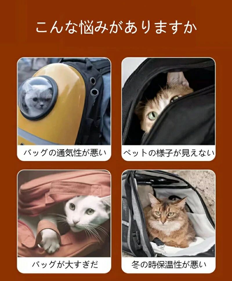 ペットキャリーバッグ ネコ リュック 防災 キャリーバッグ ハムスター ウサギ メッ...